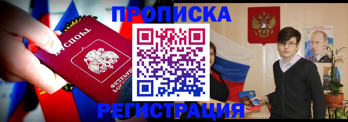 регистрация в Зарайске