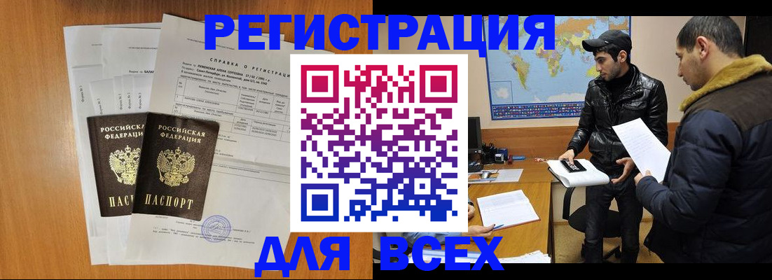 найти адрес прописки в Зарайске